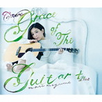 森恵/COVERS Grace of The Guitar＋