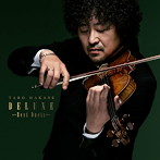 葉加瀬太郎/葉加瀬太郎25th Anniversary アルバム「DELUXE」〜Best Duets〜
