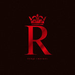 今市隆二/R（Blu-ray Disc付）