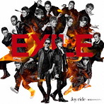 EXILE/Joy-ride 〜歓喜のドライブ〜（DVD付）
