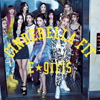 E-girls/シンデレラフィット