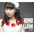 Lady Note from OS☆U/愛してジャジー（初回生産限定盤）（蝶野昌美 Edition）