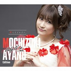 Lady Note from OS☆U/愛してジャジー（初回生産限定盤）（望月綾乃 Edition）
