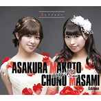 Lady Note from OS☆U/愛してジャジー（初回生産限定盤）（蝶野昌美/朝倉真琴 Edition）