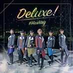 ＃HASHTAG/Deluxe！（通常盤）（DVD付）