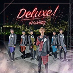 ＃HASHTAG/Deluxe！（伊藤海都ver.）（初回生産限定盤）