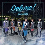 ＃HASHTAG/Deluxe！（都築雄哉ver.）（初回生産限定盤）
