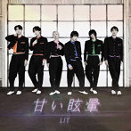 LIT/甘い眩暈（タイプA）（初回生産限定盤）（DVD付）