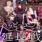 METAMUSE/ハッピーエンド延長戦（赤盤）
