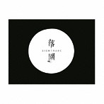 NIGHTMARE/落園（TYPE-B）（DVD付）