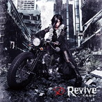 D/Revive 〜荒廃都市〜（TYPE-A）（DVD付）
