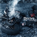 D/Revive 〜荒廃都市〜（TYPE-C）