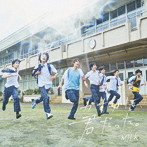 M！LK/かすかに、君だった。（TYPE-C）