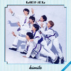 Lienel/kimito（TYPE-B）