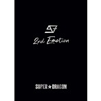 SUPER★DRAGON/2nd Emotion（Limited Box）