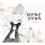 ノンブラリ/HOMETOWN