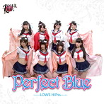 ローズヒップss/Perfect Blue