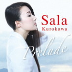 黒川沙良/Prelude