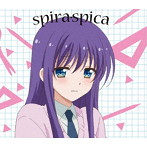 スピラ・スピカ/恋はミラクル（期間生産限定アニメ盤）（DVD付）