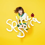 スピラ・スピカ/イヤヨイヤヨモスキノウチ！（通常盤）