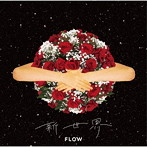 FLOW/新世界