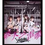 LADYBABY/破天ニ雷鳴（Type-A）