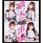 LADYBABY/破天ニ雷鳴（Type-E）