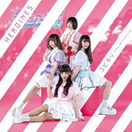 HEROINES（悲撃のヒロイン症候群、MOBIUS、妄愛グラビティ、鵺、ポンコツコンポ）/ユビキリ〜この先も一緒に歩んで行こうね〜（妄愛グラビティ盤）