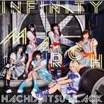 はちみつBLACK/INFINITYMARCH＜TypeB＞