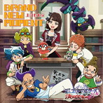 上月せれな/BRAND NEW MOMENT