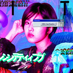 アメフラっシ/Sensitive＜Type-D＞