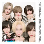 リアルアイドルプロジェクト/トキメキUNITED＜夢喰NEON盤＞
