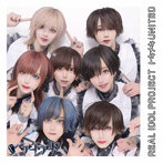 リアルアイドルプロジェクト/トキメキUNITED＜ベアードアード盤＞