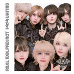 リアルアイドルプロジェクト/トキメキUNITED＜Scapegoat盤＞