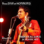 オリジナル・ラヴ（アコースティックセット）/Slow LIVE at HONMONJI