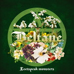 Leetspeak monsters/Beltane（初回限定盤）（DVD付）