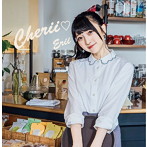 Erii/Cherii.