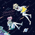 野田愛実/FM AXIA from Galaxy Radio Station