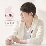大山太徳/It’s O.K.