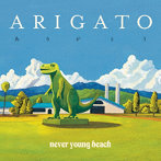 never young beach/ありがとう（初回プレス限定盤）