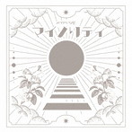 ＃ババババンビ/七人七色 vol.2 マイノリティーver.