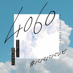＃ババババンビ/七人七色 vol.2 4060ver.