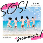 ＃ババババンビ/七人七色（SOS！Summer ver）
