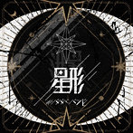 ＃ババババンビ/七人七色（星形ver）