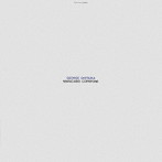 ジョージ大塚/マラカイボ・コーンポーン