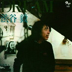 渋谷毅/ドリーム