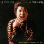 峰純子・ウィズ・サッド・ジョーンズ＆メル・ルイス/ア・チャイルド・イズ・ボーン