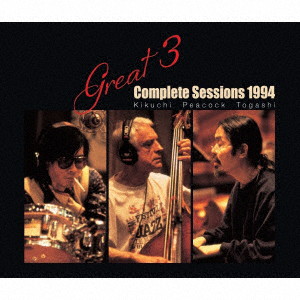 Great 3/コンプリート・セッションズ 1994