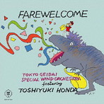 FAREWELCOME Tokyo Geidai Special Wind Orchestra featuring Toshiyuki Honda≪JAZZ in 藝大≫