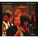 ジェームス・スポルディング/プレイズ・ザ・レガシー・オブ・デューク・エリントン